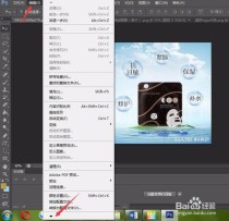 完美解決：ps保存時無法完成請求因為程序錯誤